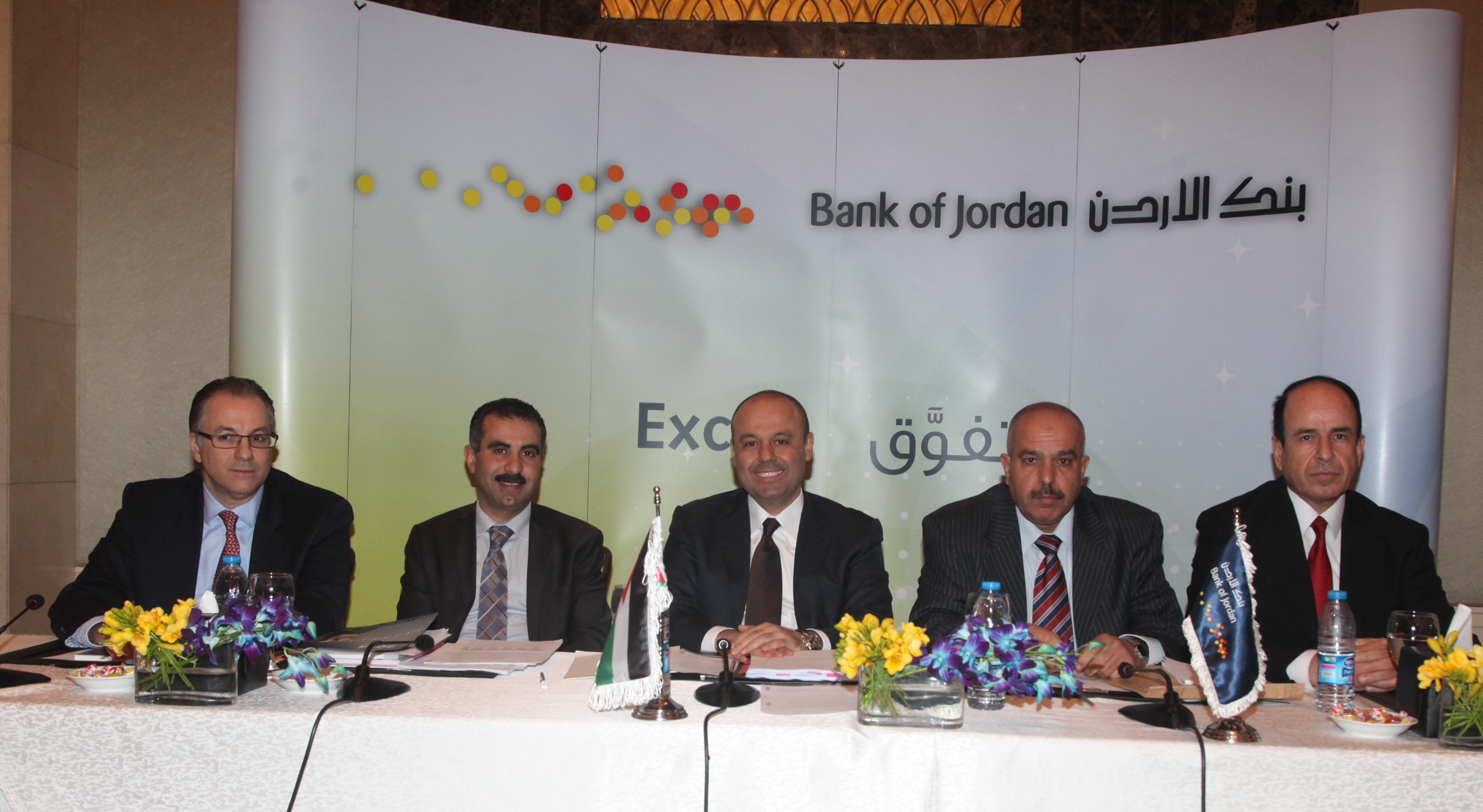 الهيئة العامة لبنك الأردن تقر توزيع أرباح نقدية على المساهمين بنسبة 20% بمبلغ 31.02 مليون دينار 