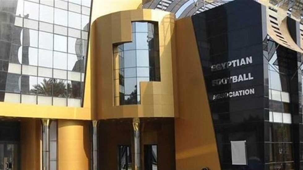 مصر ..  فصل 12 موظفا من اتحاد الكرة بسبب خطاب رسمي