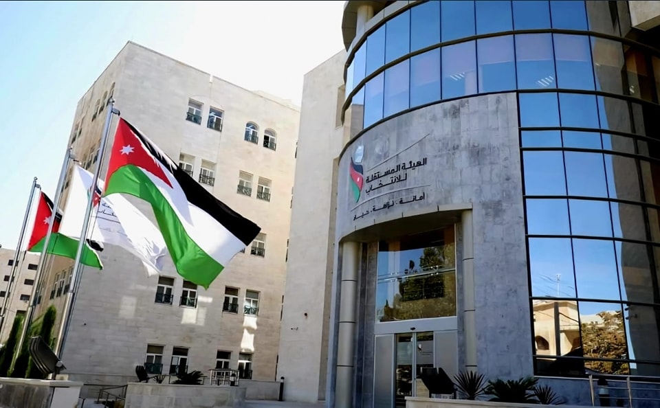 توجّه لحل حزبين سياسيين في الأردن بناءً على طلب من الهيئة المستقلة للانتخاب - تفاصيل 