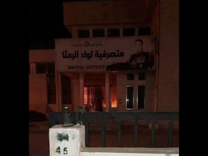 ذوو موقوفين يعتصمون أمام متصرفية الرمثا