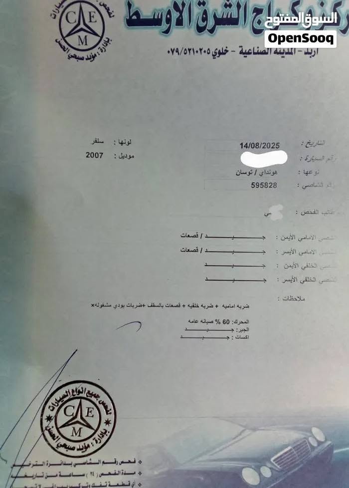 saraya news