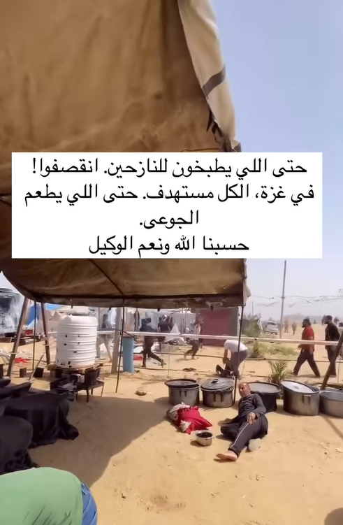 بالفيديو ..  الاحتلال يستهدف التكية في غزة 