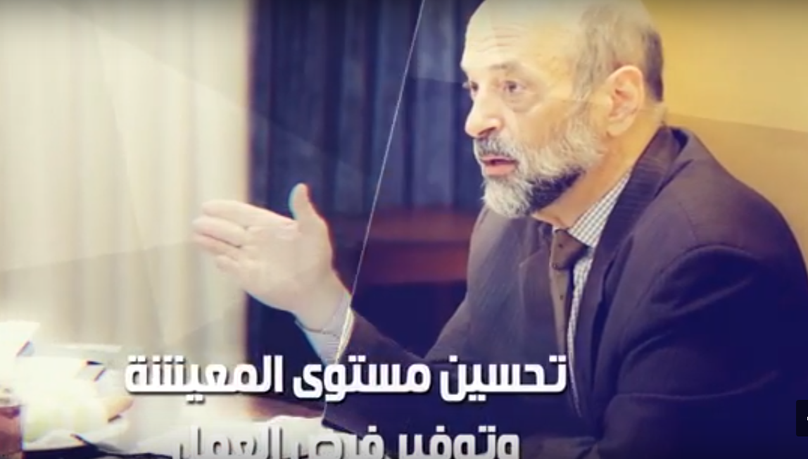 بالفيديو ..  أبرزها تحسين مستوى معيشة المواطن  ..  الحكومة تتحدث عن انجازتها في اسبوع 