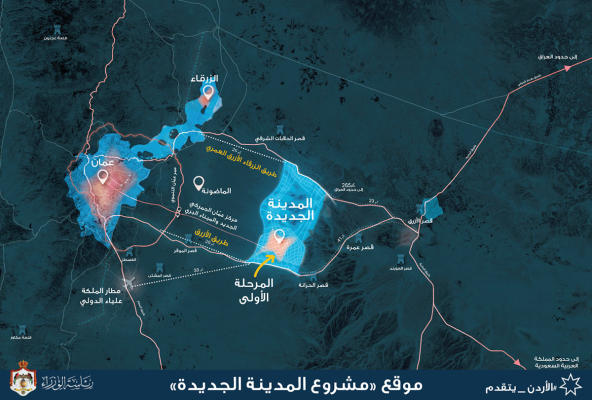نقل 80% من الهيئات الحكومية والخاصة إلى المدينة الجديدة