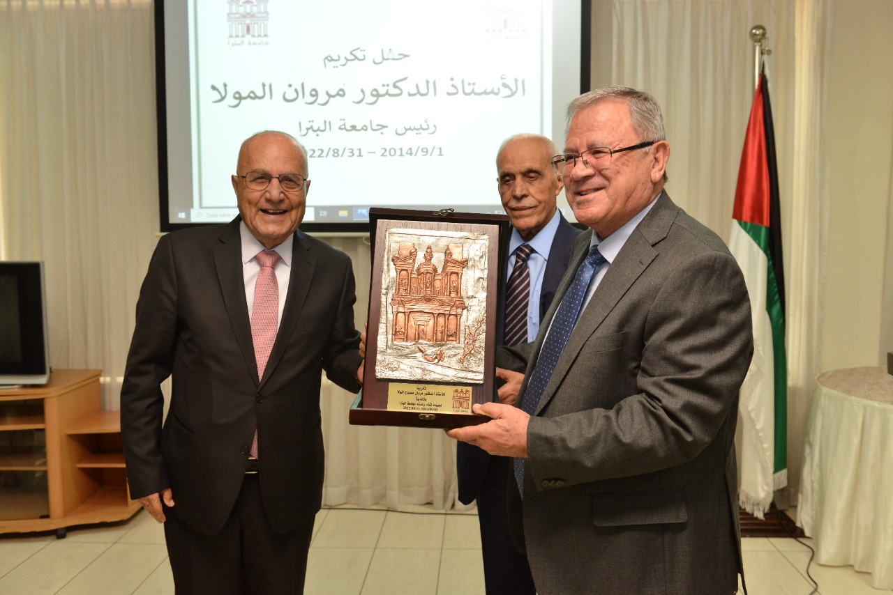 مجلس أمناء جامعة البترا يكرم الدكتور مروان المولا 