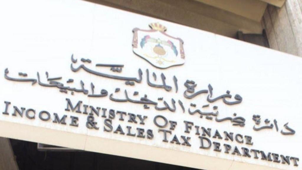 ابو علي: 390 الف اقرار ضريبي تم تقديمها خلال العام الحالي 