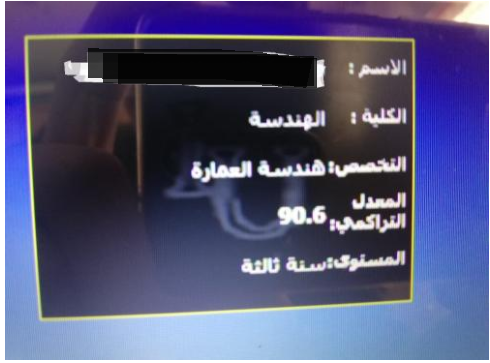 بعد ان انفصل والديه  ..  طالب متفوق تقطعت به السبل يناشد اهل الخير لاكمال دراسته الجامعية