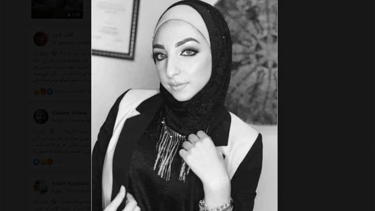 المحكمة تستمع لـ 5 شهود في قضية إسراء غريب
