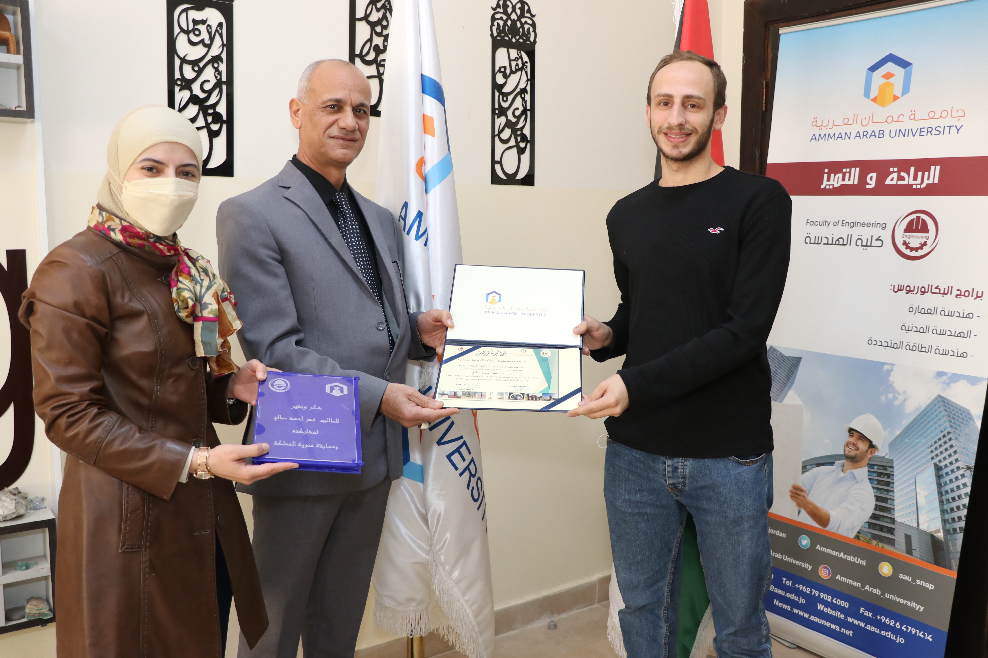 كلية الهندسة في " عمان العربية " تكرم مجموعة من الطلبة