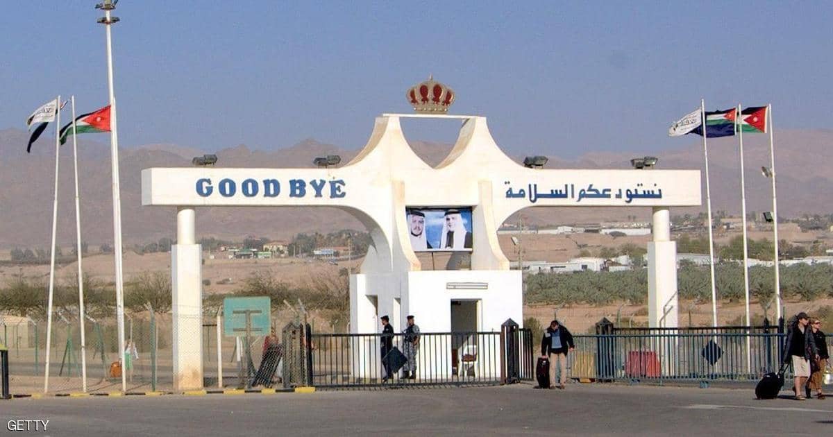 فتح حركة المسافرين عبر جسر الملك الحسين اليوم من 1 حتى 4 عصراً
