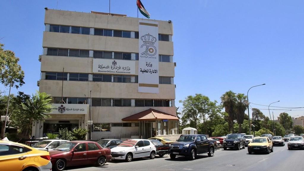 انخفاض نسبة الرواتب إلى 44% من موازنة البلديات