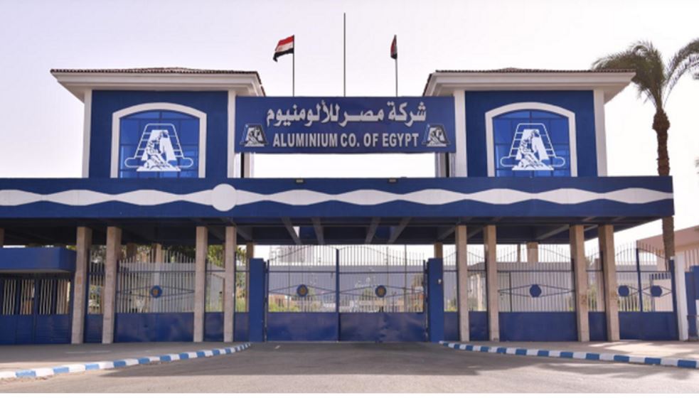 "مصر للألمنيوم" تخفض أسعار البيع لأول مرة في 2026