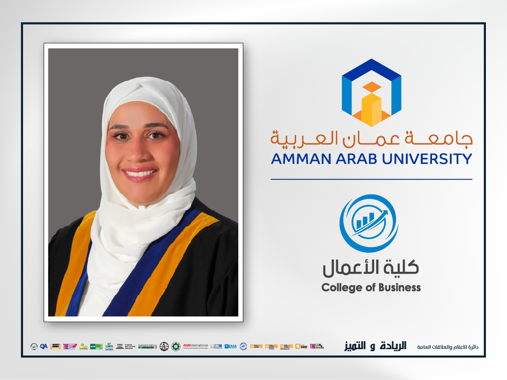 كلية الأعمال في "عمان العربية" تشارك في ورشة عمل إلكترونية دولية بالتعاون مع جامعة ماليزيا ترنجانو