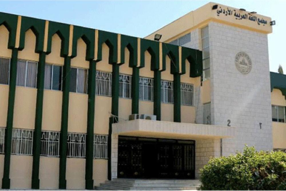 تفعيل قانون حماية اللغة العربية 