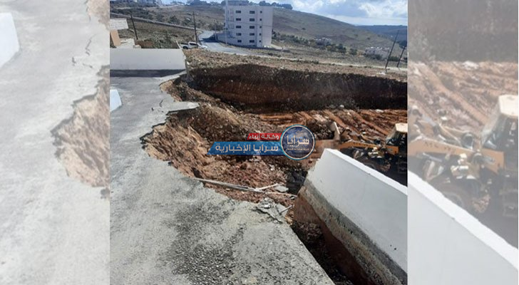 بالصور ..  انهيار جزء من أرضية كراج عمارة سكنية في السلط