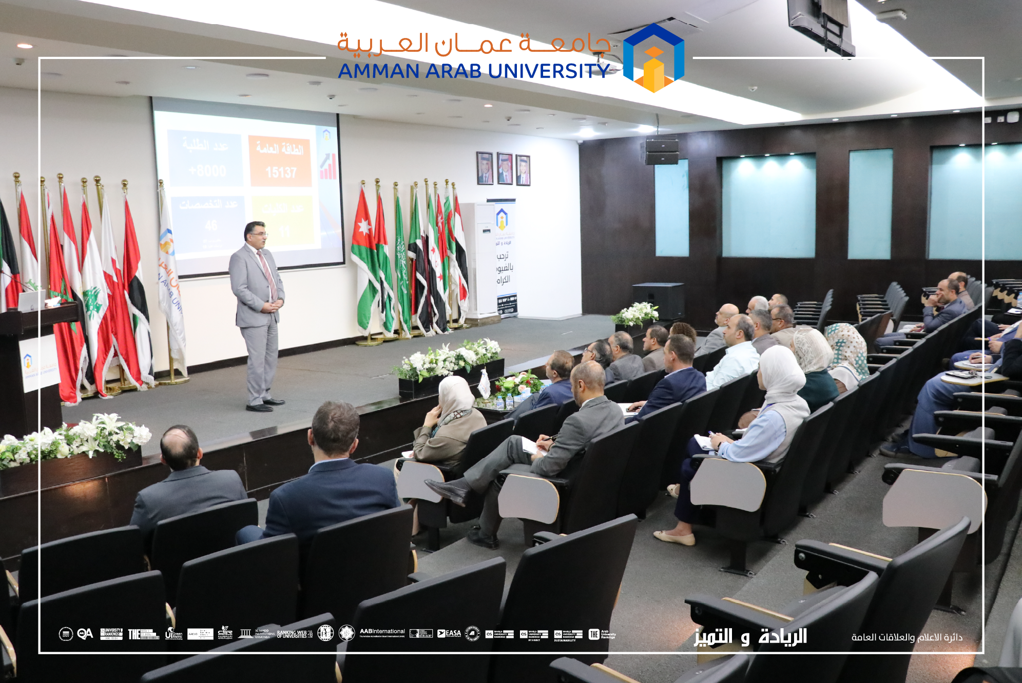 جامعة عمان العربية تعزز التطوير المهني لأعضاء هيئة التدريس عبر سلسلة ورش تدريبية متخصصة