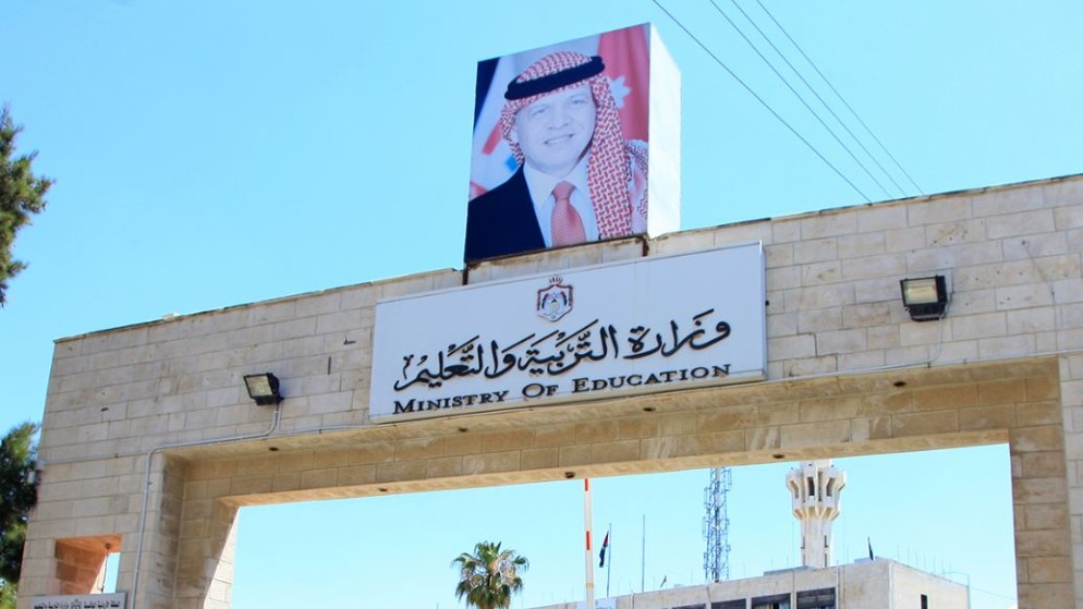 “التربية”: بدء التسجيل لامتحان شهادة الدراسة الثانوية العامة التكميلي