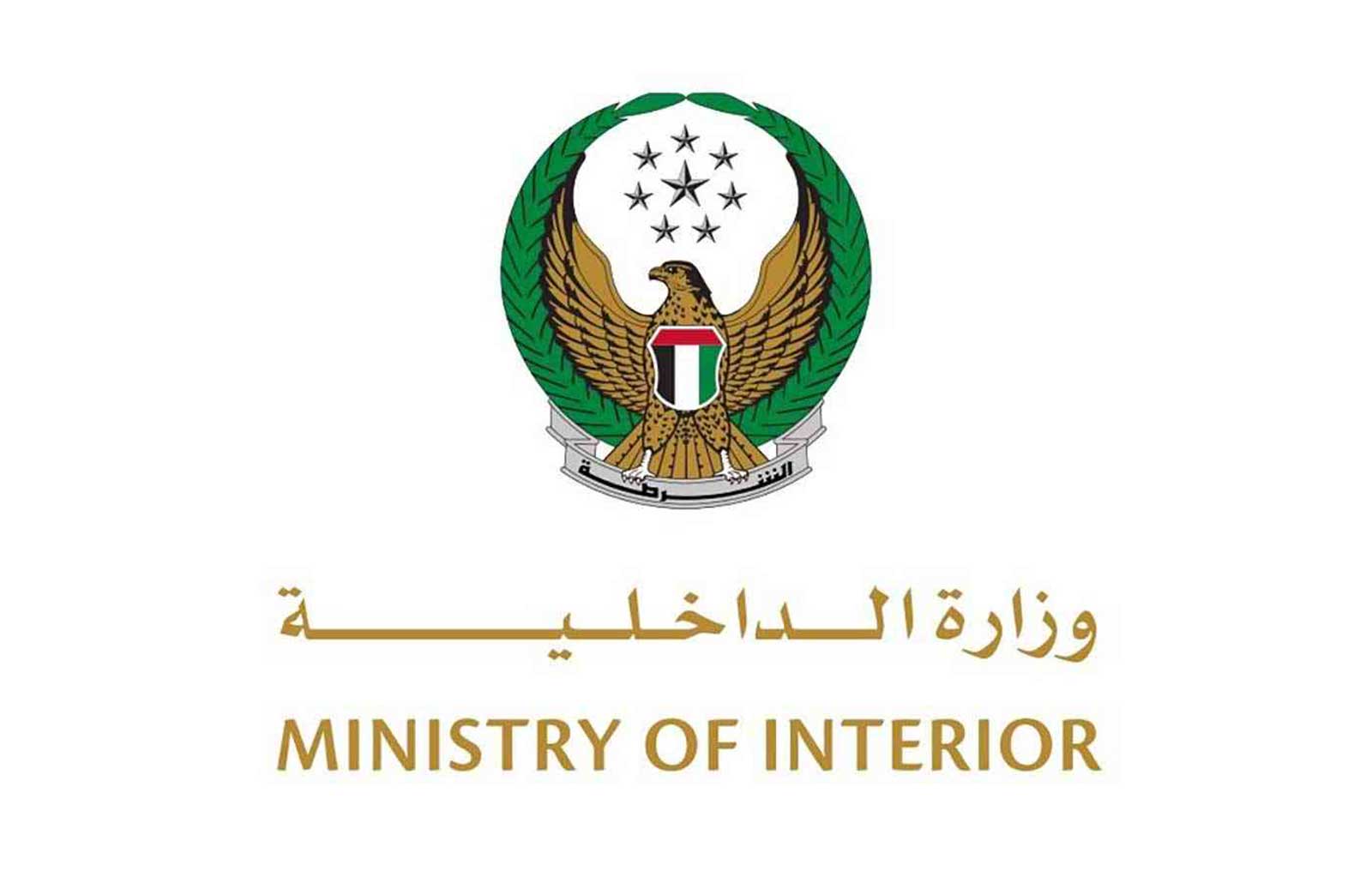 إنقاذ آسيوي أربعيني تدهورت مركبته في أم القيوين-الامارات