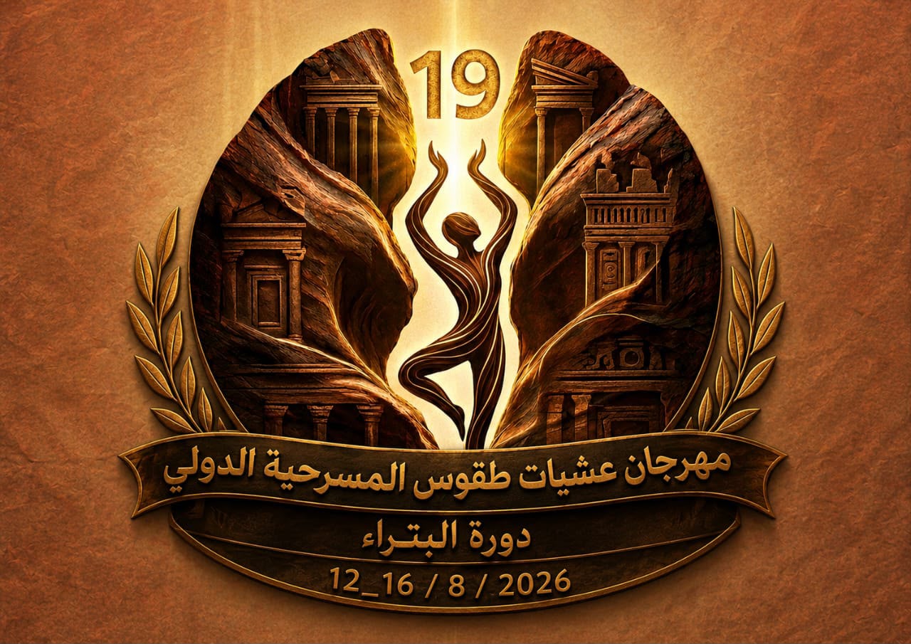 «عشيات طقوس» في البتراء ..  مسرحٌ يستحضر السردية الأردنية ويصنع ذاكرةً جديدة واستعدادات على قدم وساق 