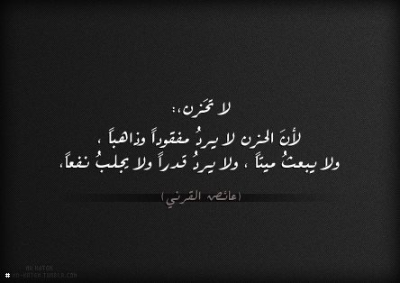 أخي يكرهني بسبب زوجته  ..  ماذ افعل ؟