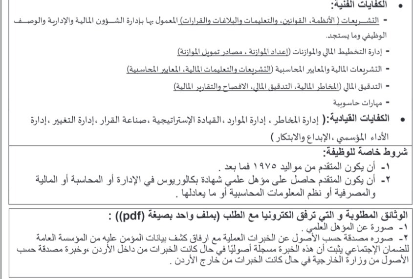 saraya news