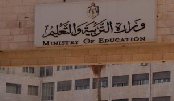 "التربية" تدعو (613) معترضاً لاستلام مستحقاتهم من"المكرمة الملكية"  ..  أسماء 