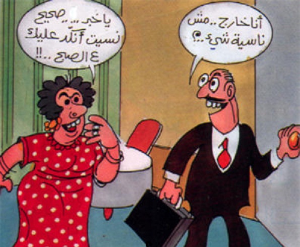 زوجتي نكدية ما الحل؟؟؟