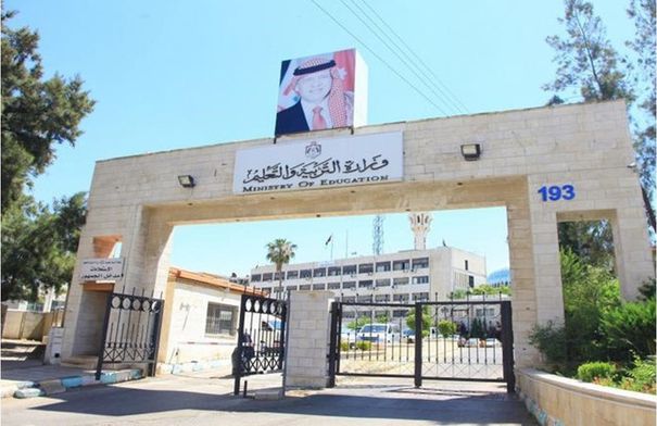 مدعوون للامتحان التنافسي في وزارة التربية ..  أسماء