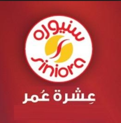 هبوط حاد في اسهم شركة "سنيورة" منذ السابع من الشهر الجاري في بورصة عمان ..  وثائق
