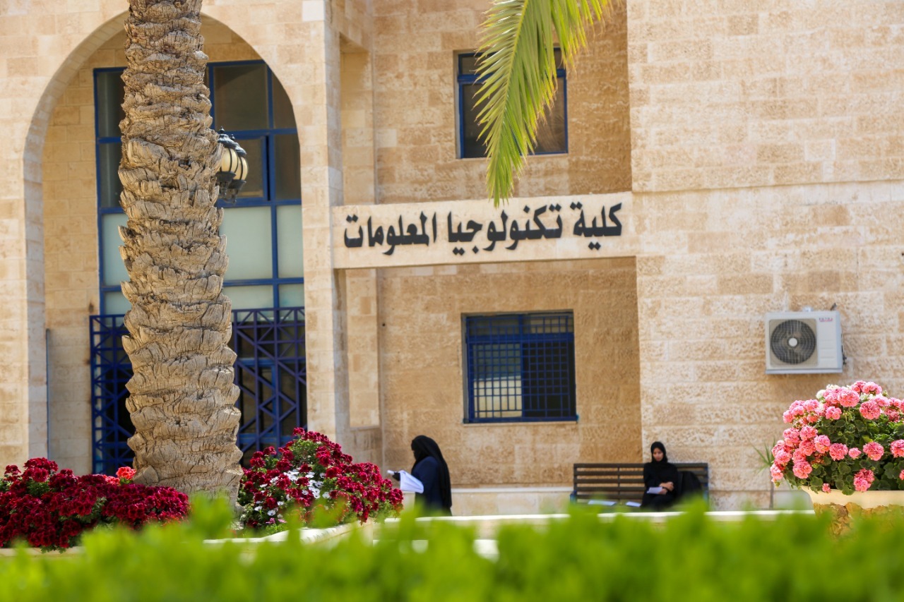 كلية تكنولوجيا المعلومات بجامعة الزرقاء تناقش عددًا من رسائل الماجستير