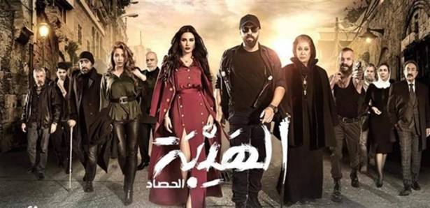 نهاية "الهيبة الحصاد" تُكشف: مقتل "ثروت" و"شيخ الجبل" ..  اليكم التفاصيل