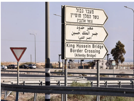  تعديل على ساعات عمل جسر الملك حسين الثلاثاء