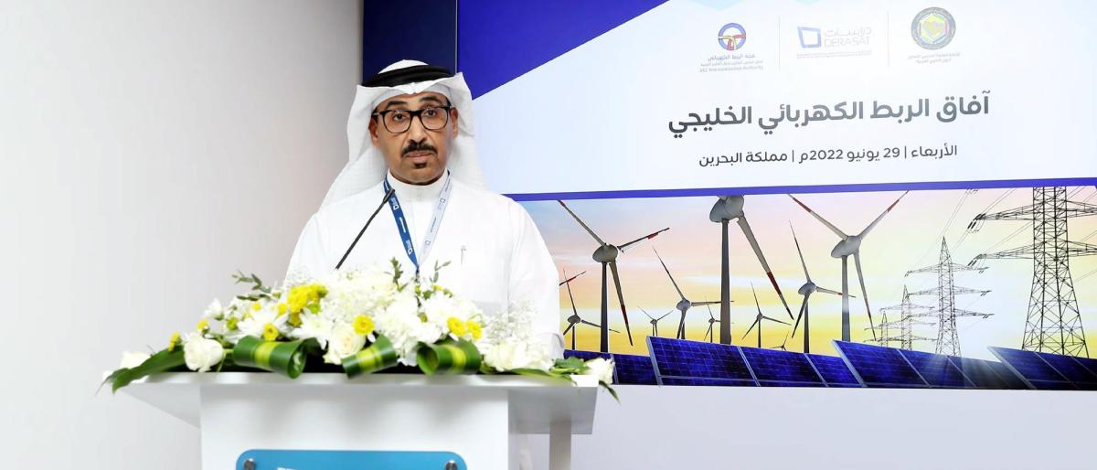 3.5 مليار دولار استثمار متوقع لتعزيز الربط الكهربائي الخليجي