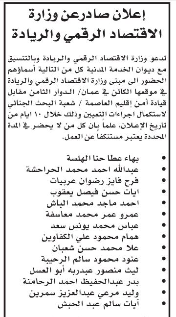 saraya news
