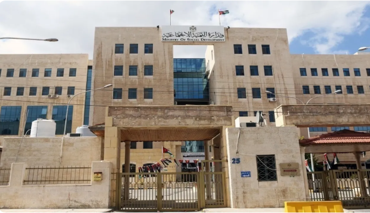 التنمية الاجتماعية تكشف أسباب الإغلاق النهائي لمركز الهدبان للتوحد وذوي الإعاقة