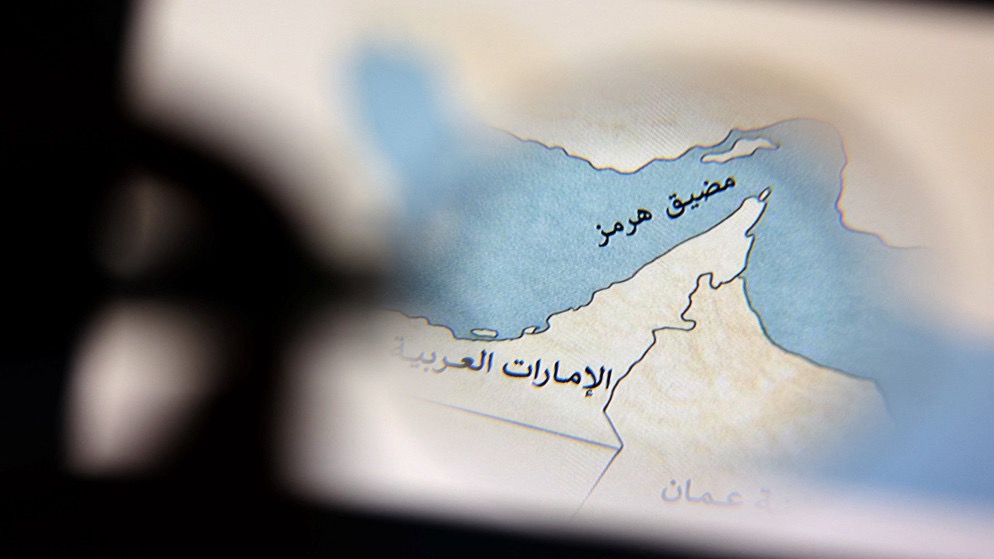 "الفاو": إغلاق مضيق هرمز يُنذر بحدوث "صدمة زراعية غذائية"