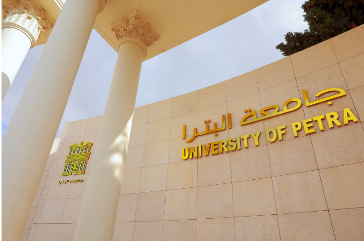 جامعة البترا تهنئ  بحلول شهر رمضان المبارك
