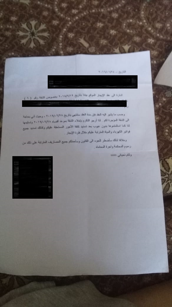 أمام أهل الخير  ..  أرملة رهنت دفتر عائلتها لدى صاحب البقالة لتطعم اطفالها اليتامى  .. "تفاصيل"