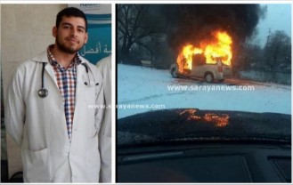 ذوو طالب احرق حيا في كندا لسرايا : طارق ما زال على قيد الحياة و بيان الخارجية خطأ 