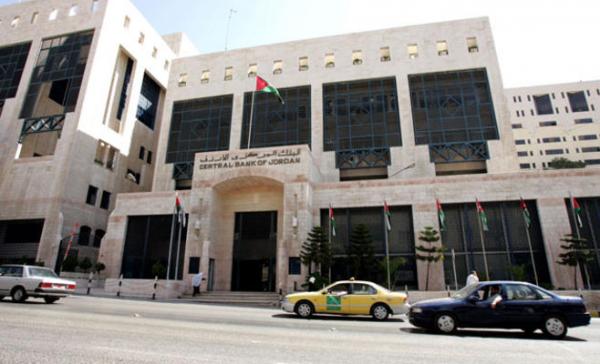 البنك المركزي يمنع منح جوائز مالية بقيمة مليون دينار