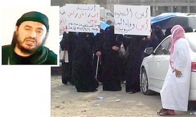 قصة المرأة السعودية التي سافرت بأطفالها للعراق من أجل "الجهاد" ..  فتزوجت الزرقاوي