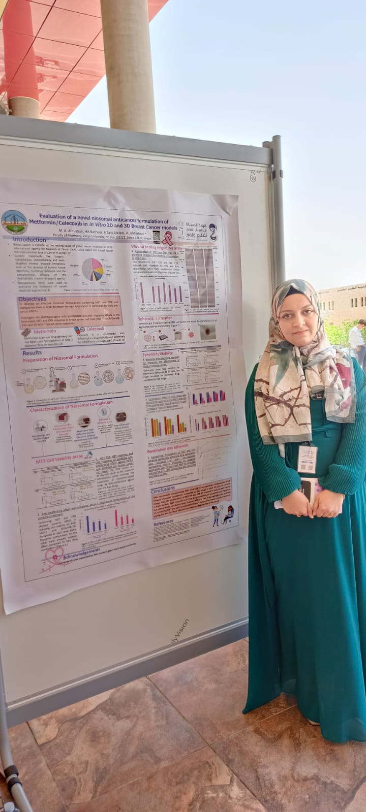 كلية الصيدلة بجامعة الزرقاء تفوز بالمراكز الأولى في مسابقة البوسترات العلمية