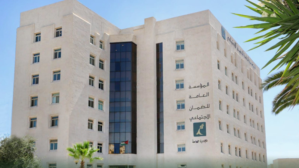 الضمان الاجتماعي: غالبية خدماتنا متاحة إلكترونيا