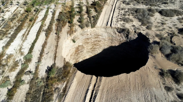 فيديو لحفرة عملاقة تثير الحيرة والقلق في تشيلي  ..  ما قصتها؟