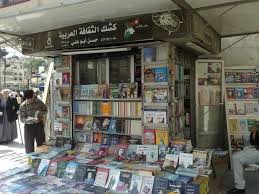  أمين عمان : مصادرة كتب "كشك ابو علي" بالخطأ وتم اعادتها واعتذرت له شخصيا 