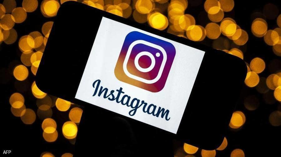 خبيرة نفسية تحذر: إنستغرام يسبب الهوس والاكتئاب