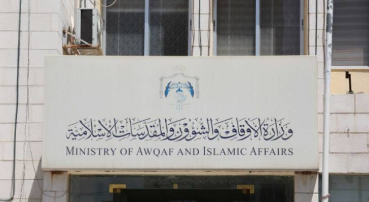 وزارة الأوقاف تستجيب لنداء أهالي المفرق بإعادة بث إذاعة القرآن الكريم - وثيقة