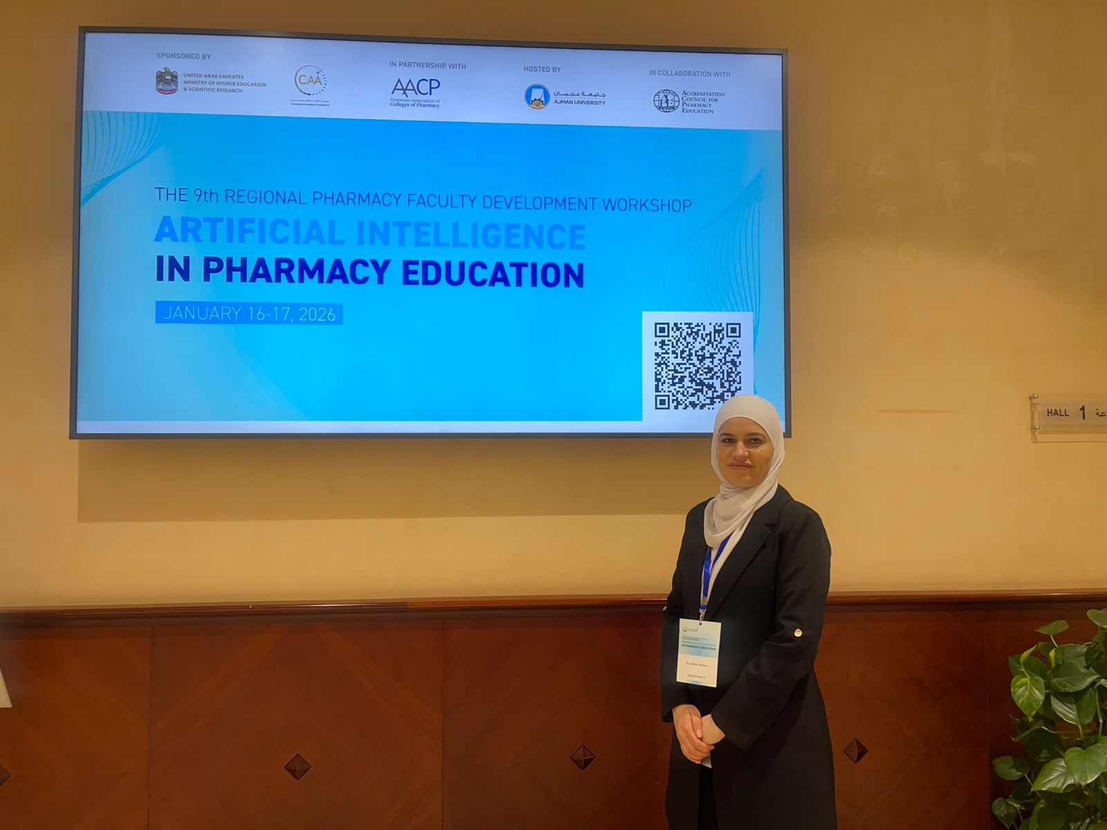 جامعة الزرقاء تشارك في ورشة العمل الإقليمية التاسعة حول الذكاء الاصطناعي في تعليم الصيدلة