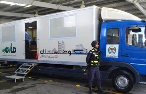 الترخيص المتنقل "المسائي" بلواء بني عبيد غدًا الاثنين