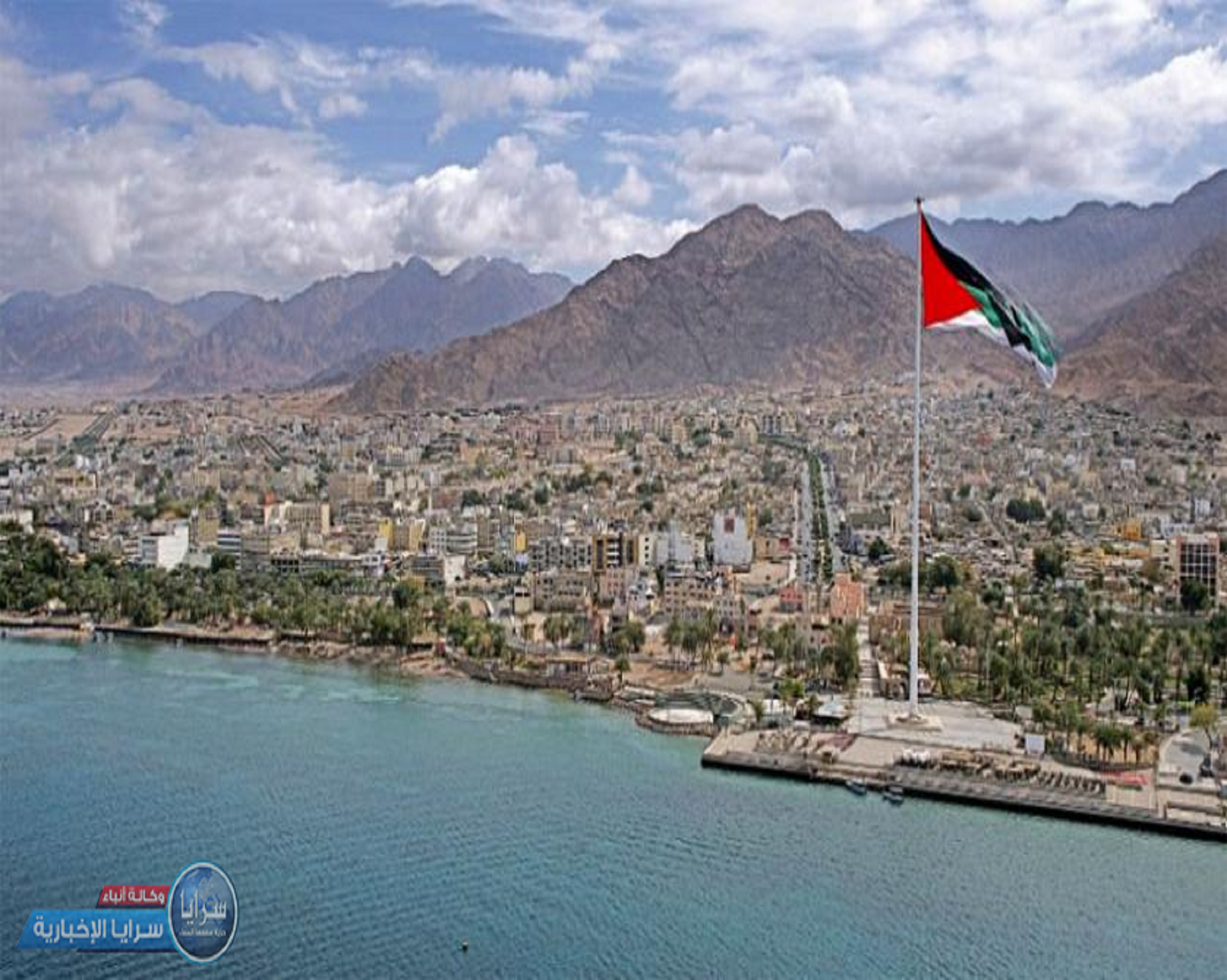 "سرايا" تكشف تفاصيل محاولة استملاك نجل خالد شاهين على 500 دونم في العقبة  